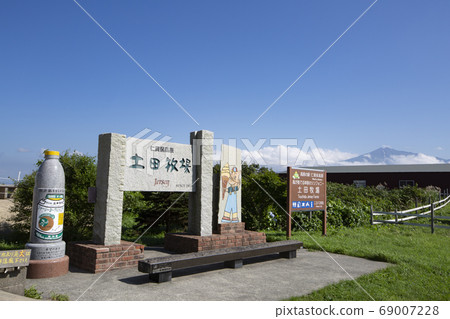 "Nikaho City, Akita Prefecture" Tsuchida Ranch "Nikaho City, Akita Prefecture" Tsuchida Ranch 69007228
