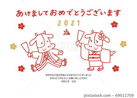 New Year's card 2021 (cow in kimono with feathers / with annotations) New Year's card 2021 (cow in kimono with feathers / with annotations) 69011709