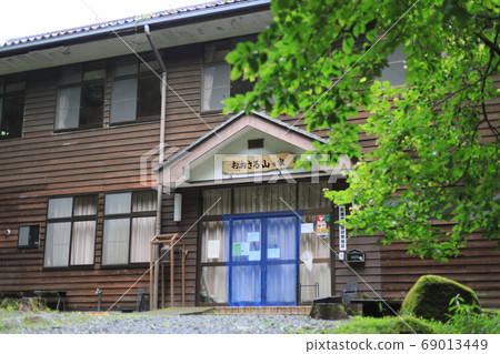 好奇的山野家 69013449