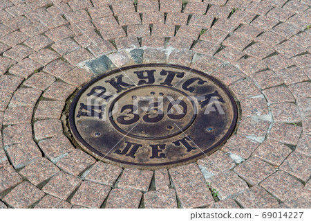Russia, Irkutsk, August 2020: 130th quarter. in the center of the square there is a round sign Irkutsk 350 years old.  69014227