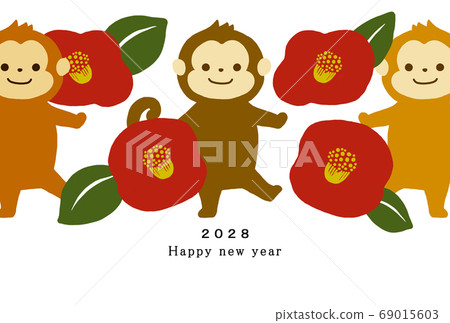 2028年新年賀卡模板 69015603