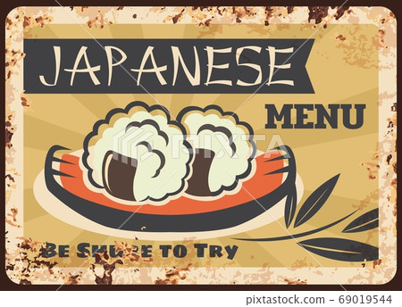 Sushi seafood rusty metal plate, Japanese food Sushi seafood rusty metal plate, Japanese food 69019544