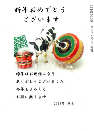 新年賀卡材料 新年賀卡材料 69020485