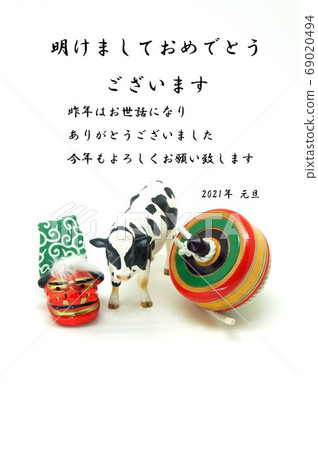 新年賀卡材料 69020494