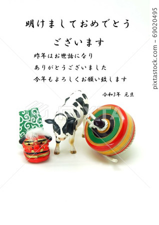 新年賀卡材料 69020495