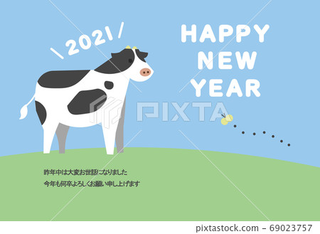 2021 New Year's card Simple cow standing on the side (horizontal) 2021 New Year's card Simple cow standing on the side (horizontal) 69023757