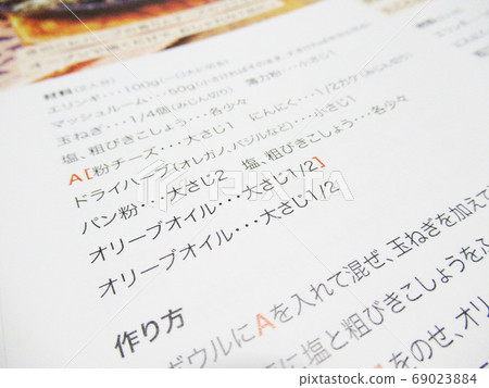 Cooking recipes 69023884