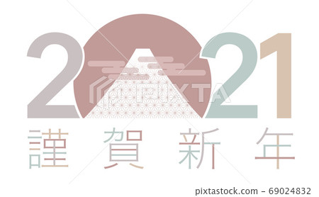新年賀卡材料富士山2021徽標 69024832