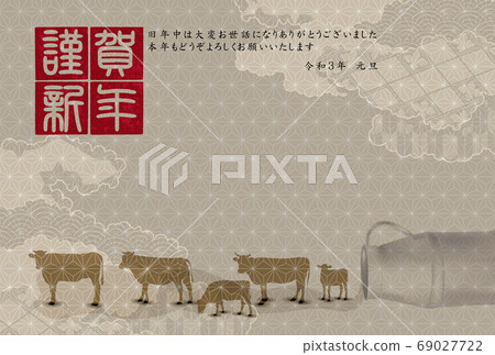 Japanese New Year's card Zodiac background 69027722