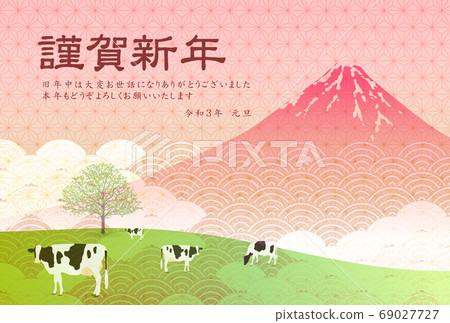 Japanese New Year's card Zodiac background Japanese New Year's card Zodiac background 69027727