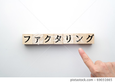 圖像分解 69031665