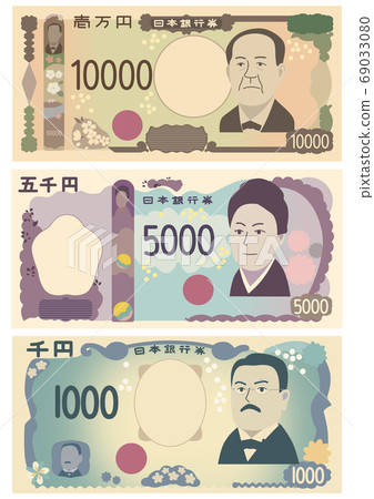 New banknote bill illustration set New banknote bill illustration set 69033080