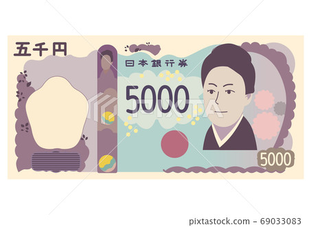 Illustration Of New Banknote 5000 Yen Note Stock Illustration