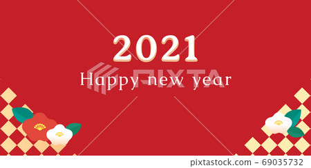 2021年新年祝福英語 69035732