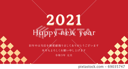 New Year Greeting 2021 English New Year Greeting 2021 English 69035747