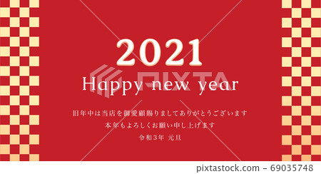 New Year Greeting 2021 English New Year Greeting 2021 English 69035748