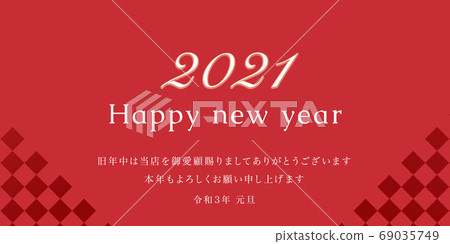 New Year Greeting 2021 English New Year Greeting 2021 English 69035749
