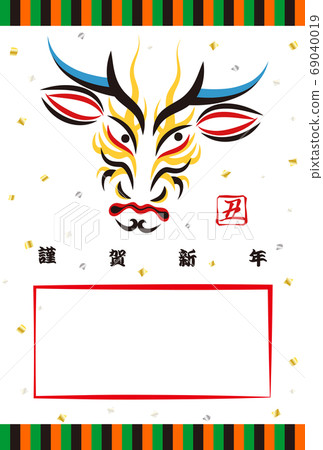 New Year's card cow face design Japanese traditional performing art Kabuki face makeup kumadori illustration vector New Year's card cow face design Japanese traditional performing art Kabuki face makeup kumadori illustration vector 69040019
