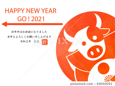 2021 New Year's card 69040091