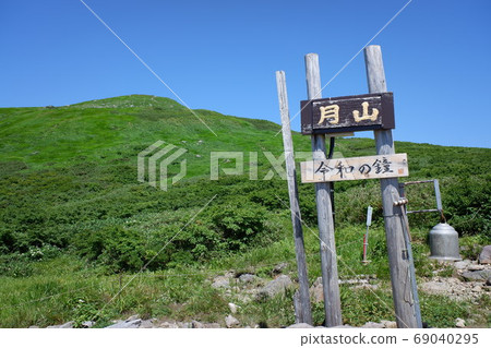 Gassan and alpine plants 69040295