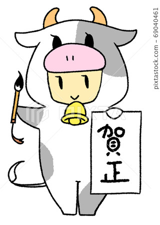 Girl wearing a cow costume (Holstein) 69040461