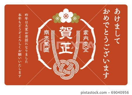 新年賀卡新年問候和類似郵票的標籤紅色背景 69040956