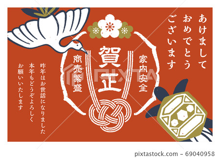新年賀卡新年祝福和鶴丸的快樂郵票般的標籤紅色背景 69040958