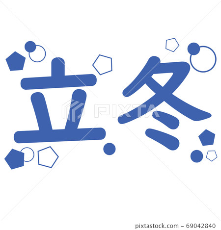 24 winter season characters 24 winter season characters 69042840