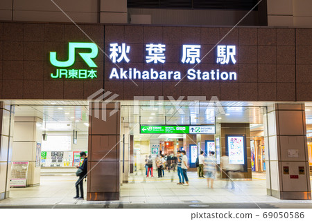Akihabara Station Electric Town Exit Night View (Chiyoda-ku, Tokyo) August 2020 Akihabara Station Electric Town Exit Night View (Chiyoda-ku, Tokyo) August 2020 69050586