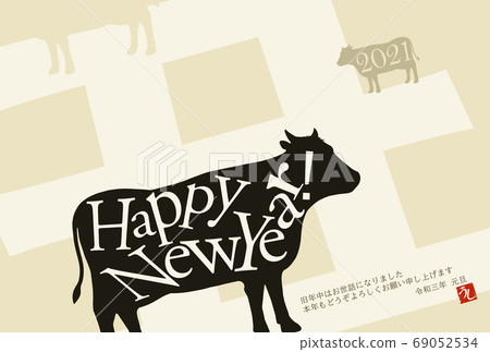 牛年休閒新年卡-多種變化 牛年休閒新年卡-多種變化 69052534