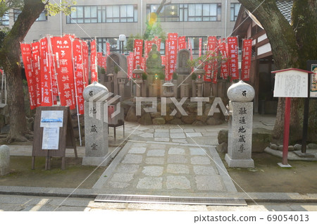 地藏山(大阪市四天王寺區/天王寺區) 地藏山(大阪市四天王寺區/天王寺區) 69054013
