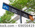 Bicycle and pedestrian road signs 69056419