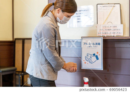 OL女士消毒預防感染感染手腕消毒酒精乙醇消毒凝膠面膜 69056423