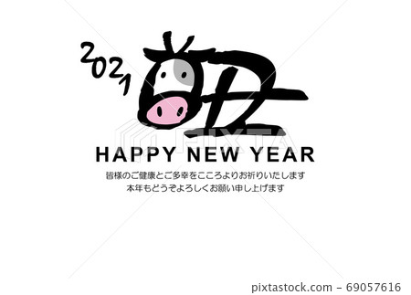 new year's card, year of the ox, cow 69057616