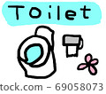 Western style toilet illustration 69058073