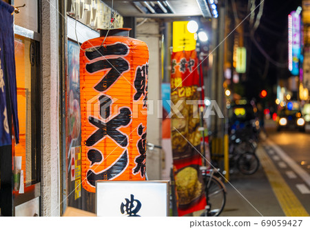 大分市的酒吧區,靠近宮古町 大分市的酒吧區,靠近宮古町 69059427