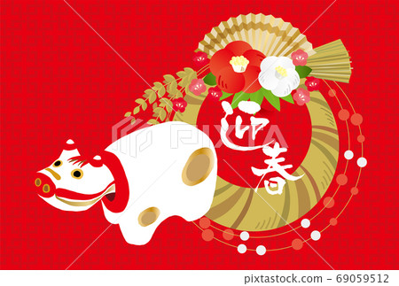 2021牛年新年賀卡模板素材 2021牛年新年賀卡模板素材 69059512