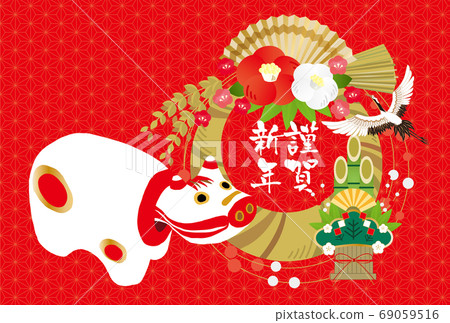 2021 ox year new year's card template material 2021 ox year new year's card template material 69059516