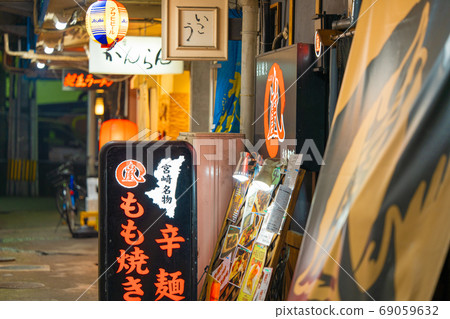 大分市的酒吧區，靠近宮古町 69059632