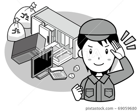 我們接受垃圾處理 69059680