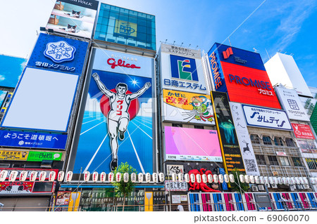 《Osaka Prefecture》 Dotonbori/Red light district 《Morning》 69060070