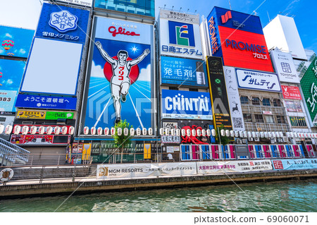 《Osaka Prefecture》 Dotonbori/Red light district 《Morning》 69060071