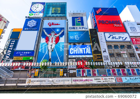 《Osaka Prefecture》 Dotonbori/Red light district 《Morning》 69060072