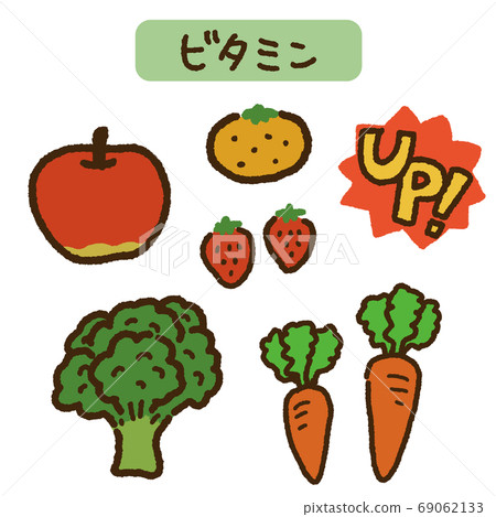 富含維生素的食物的插圖集 富含維生素的食物的插圖集 69062133