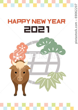 New Year's card postcard template 2021 69062207