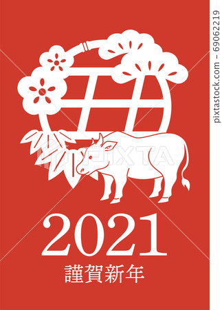 New Year's card postcard template 2021 New Year's card postcard template 2021 69062219