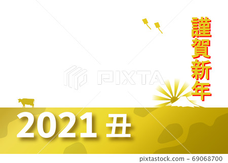 2021 New Year's card Gold beef pattern side 2021 New Year's card Gold beef pattern side 69068700