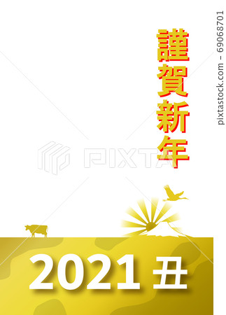 2021新年賀卡金牛肉圖案垂直 2021新年賀卡金牛肉圖案垂直 69068701