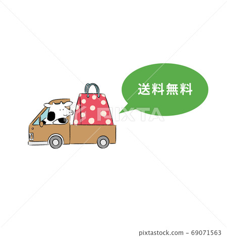 Free shipping on cattle delivered by truck (font: Noto Sans CJK JP Bold) Free shipping on cattle delivered by truck (font: Noto Sans CJK JP Bold) 69071563