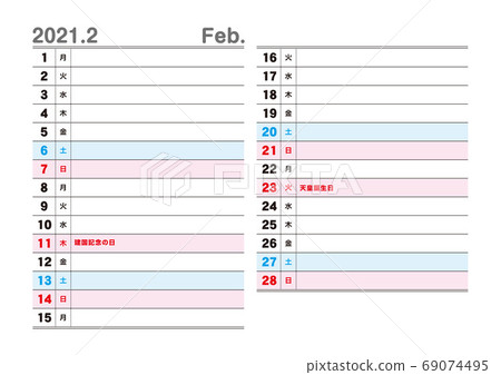 2021 calendar february 69074495